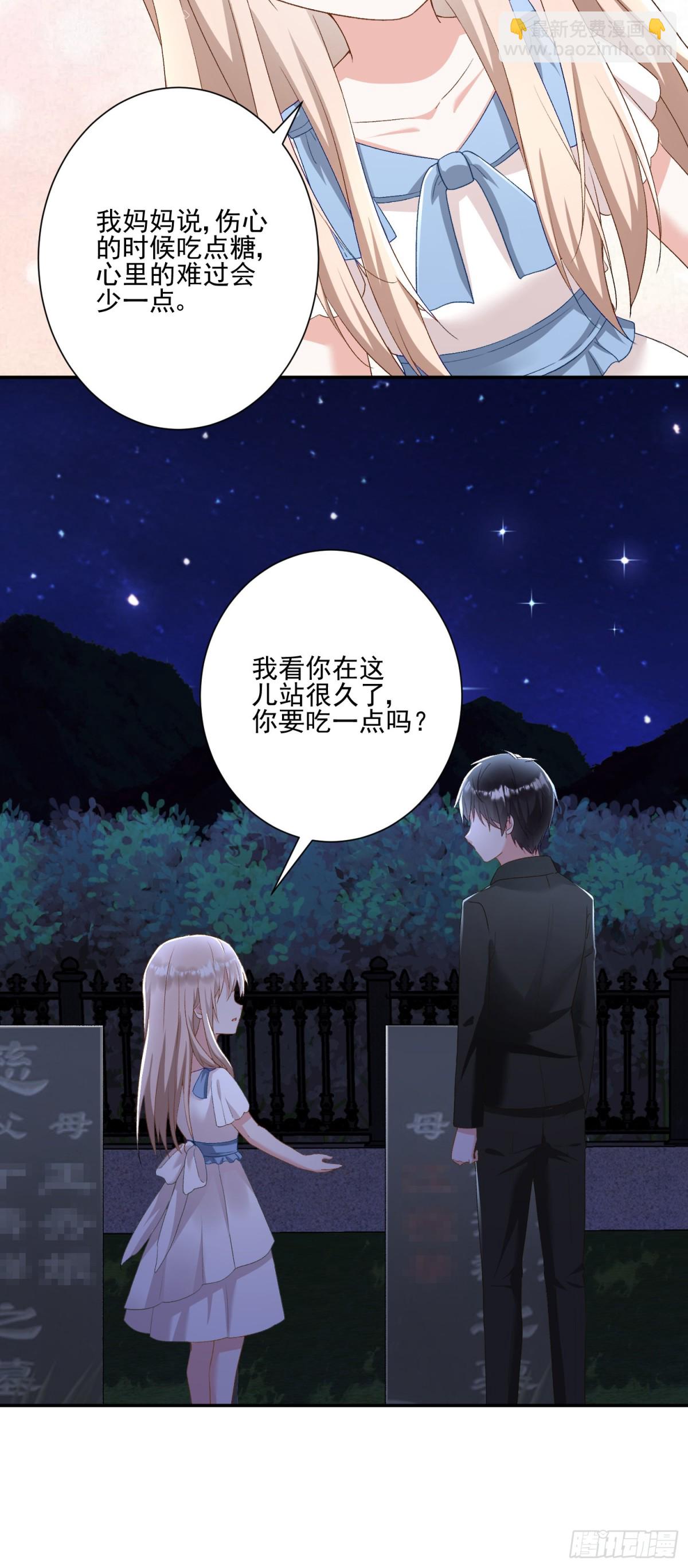 第32话：初见7