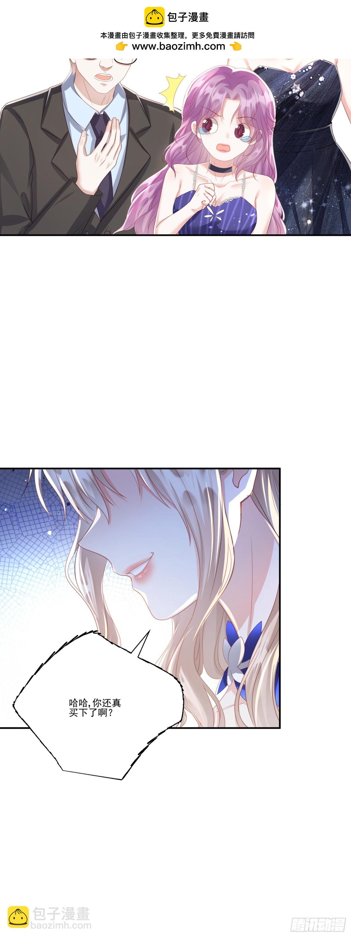 第37话：恶有恶报1