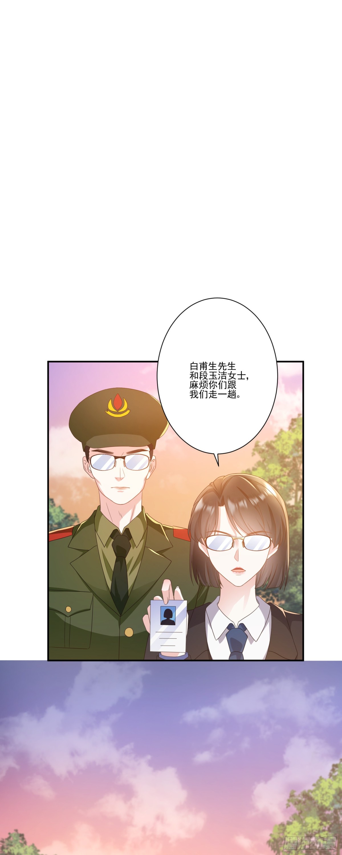 第37话：恶有恶报12