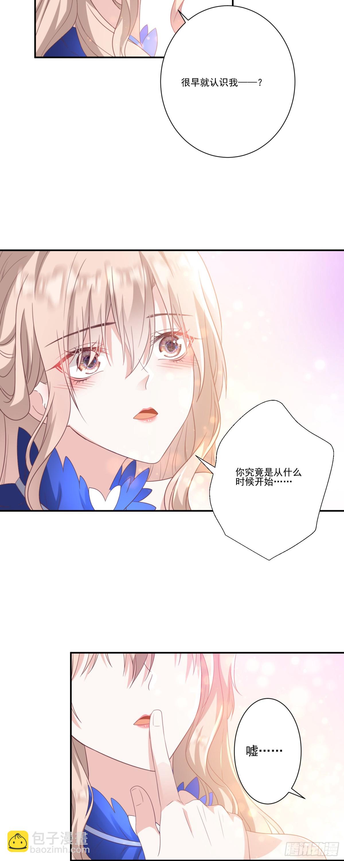 第37话：恶有恶报17