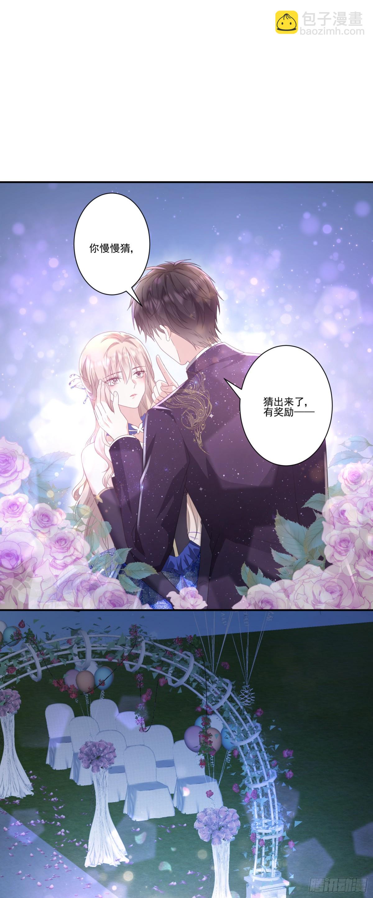 第37话：恶有恶报18