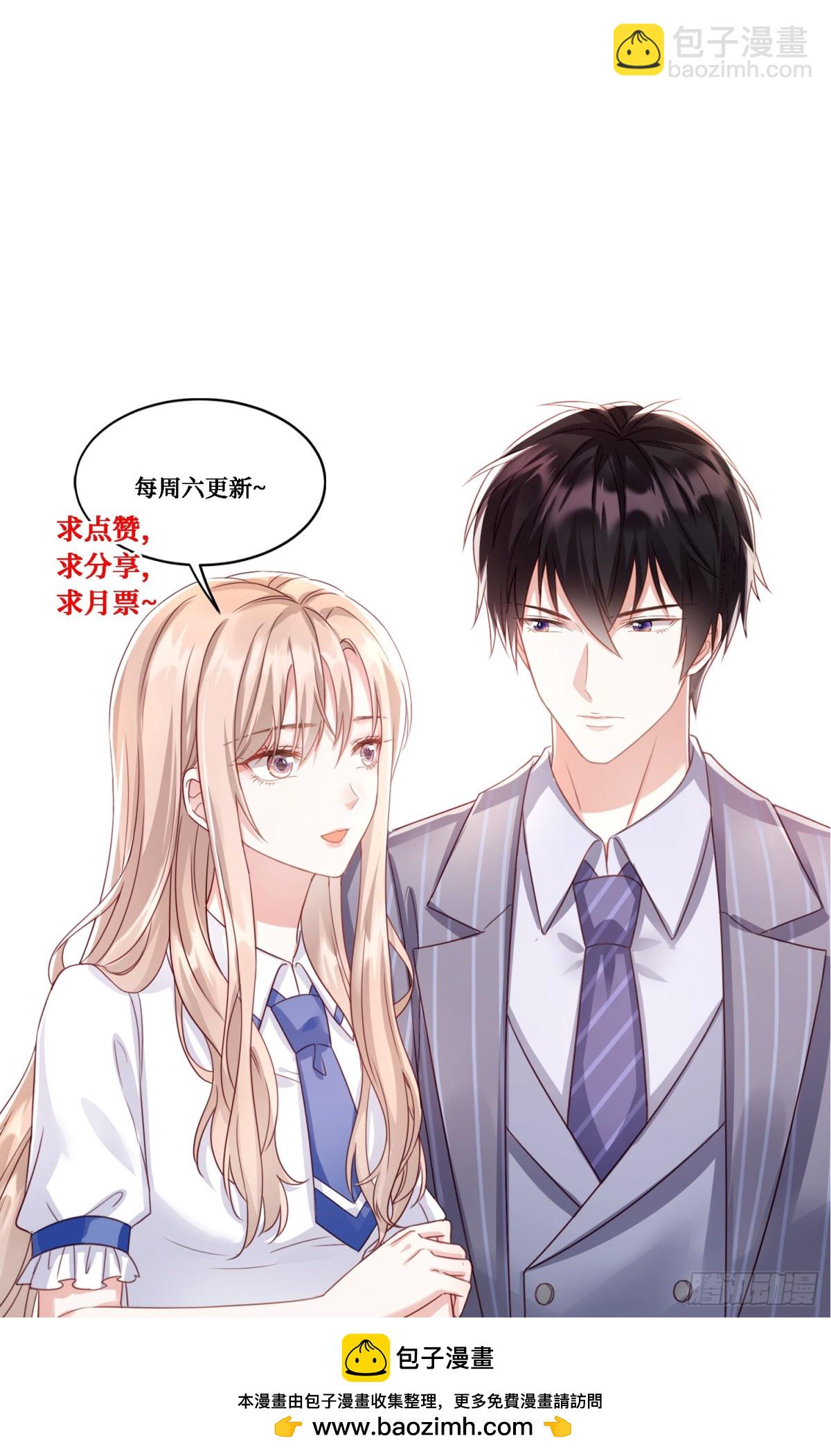 第37话：恶有恶报22