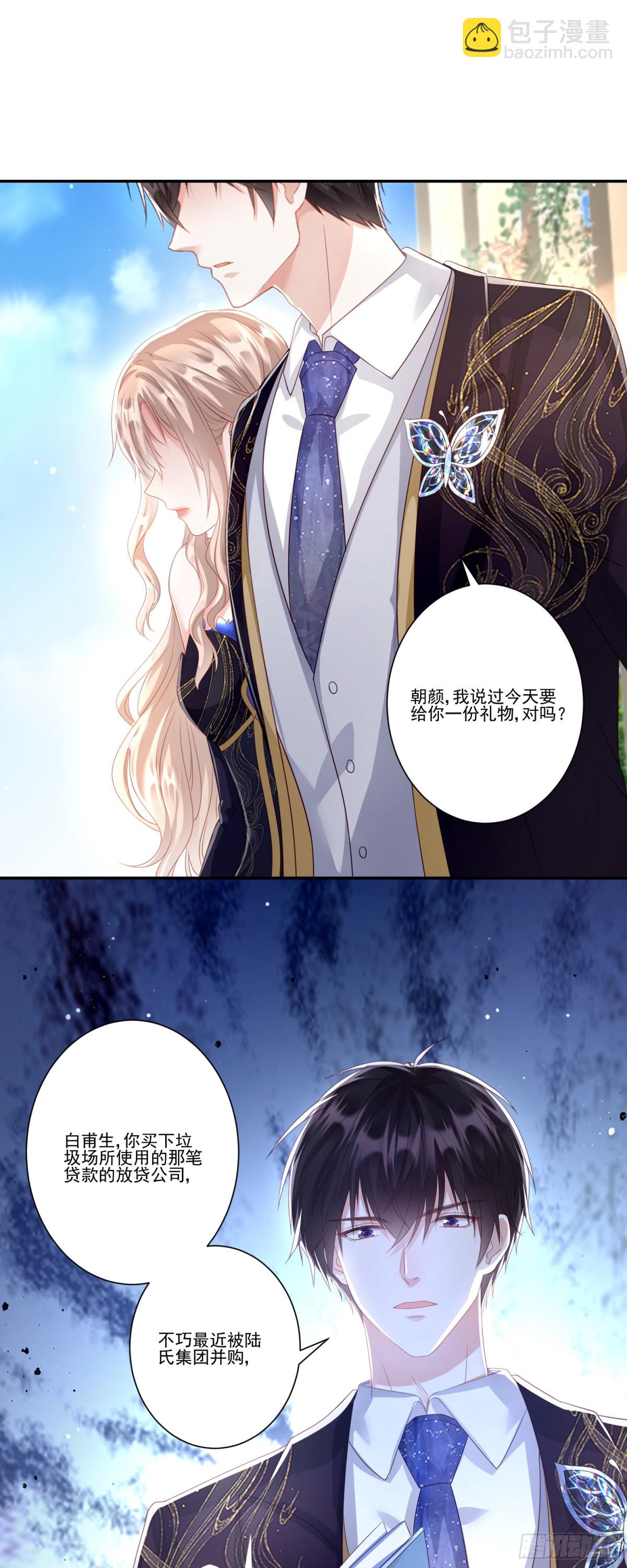 第37话：恶有恶报4