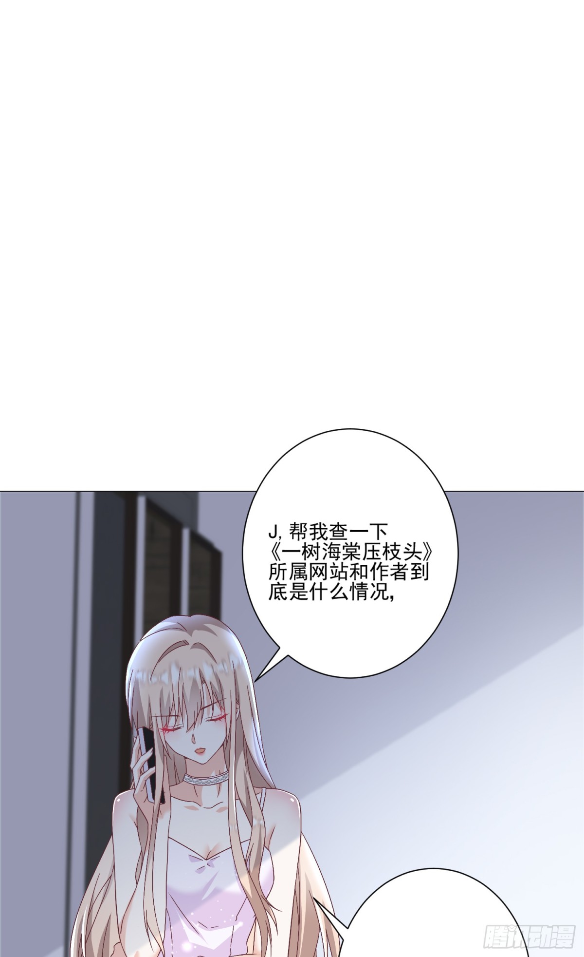 第44话：这也太不要脸了吧0
