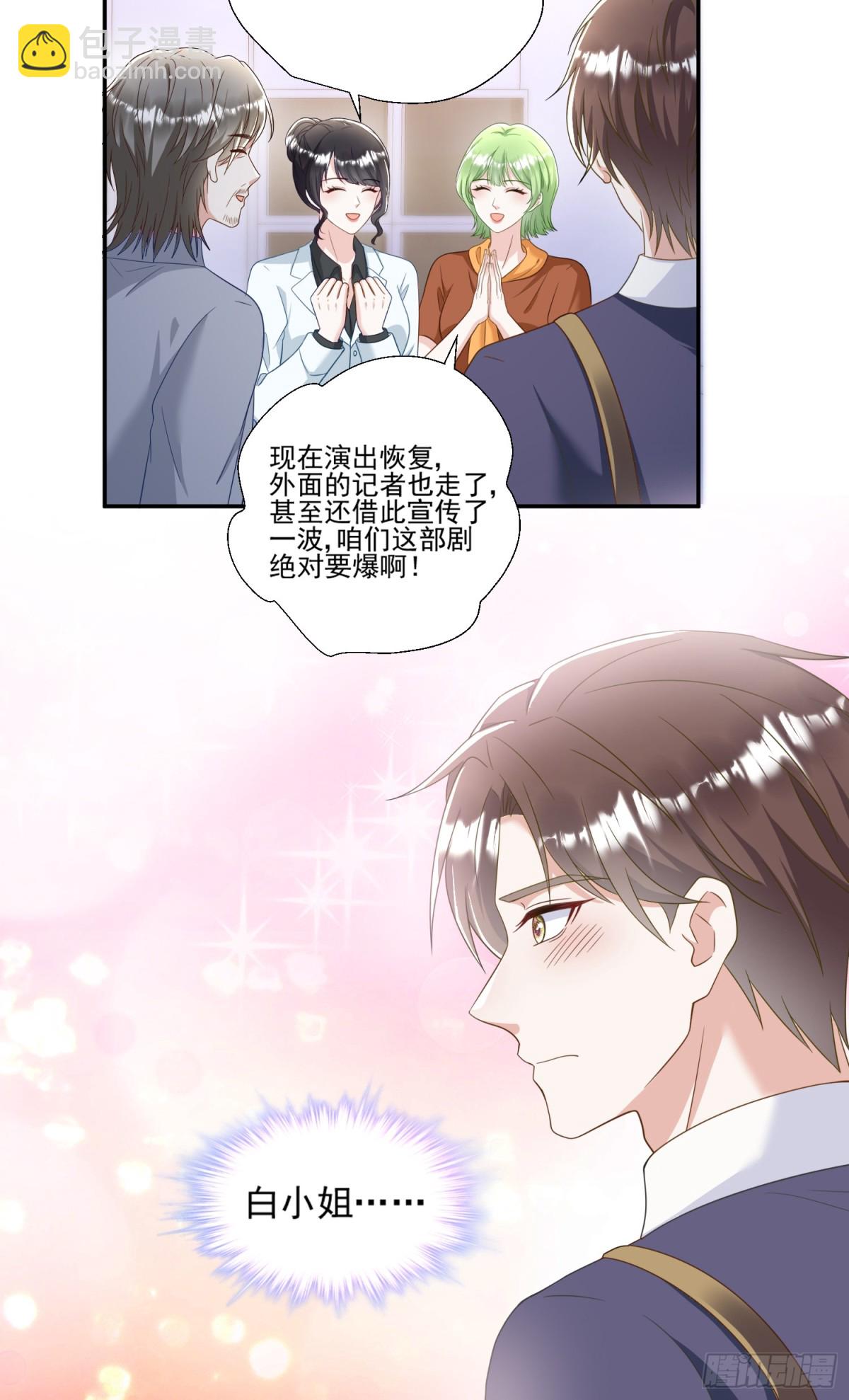 第44话：这也太不要脸了吧11