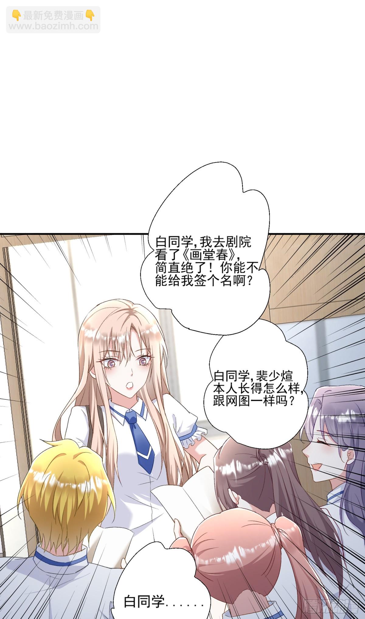 第44话：这也太不要脸了吧15