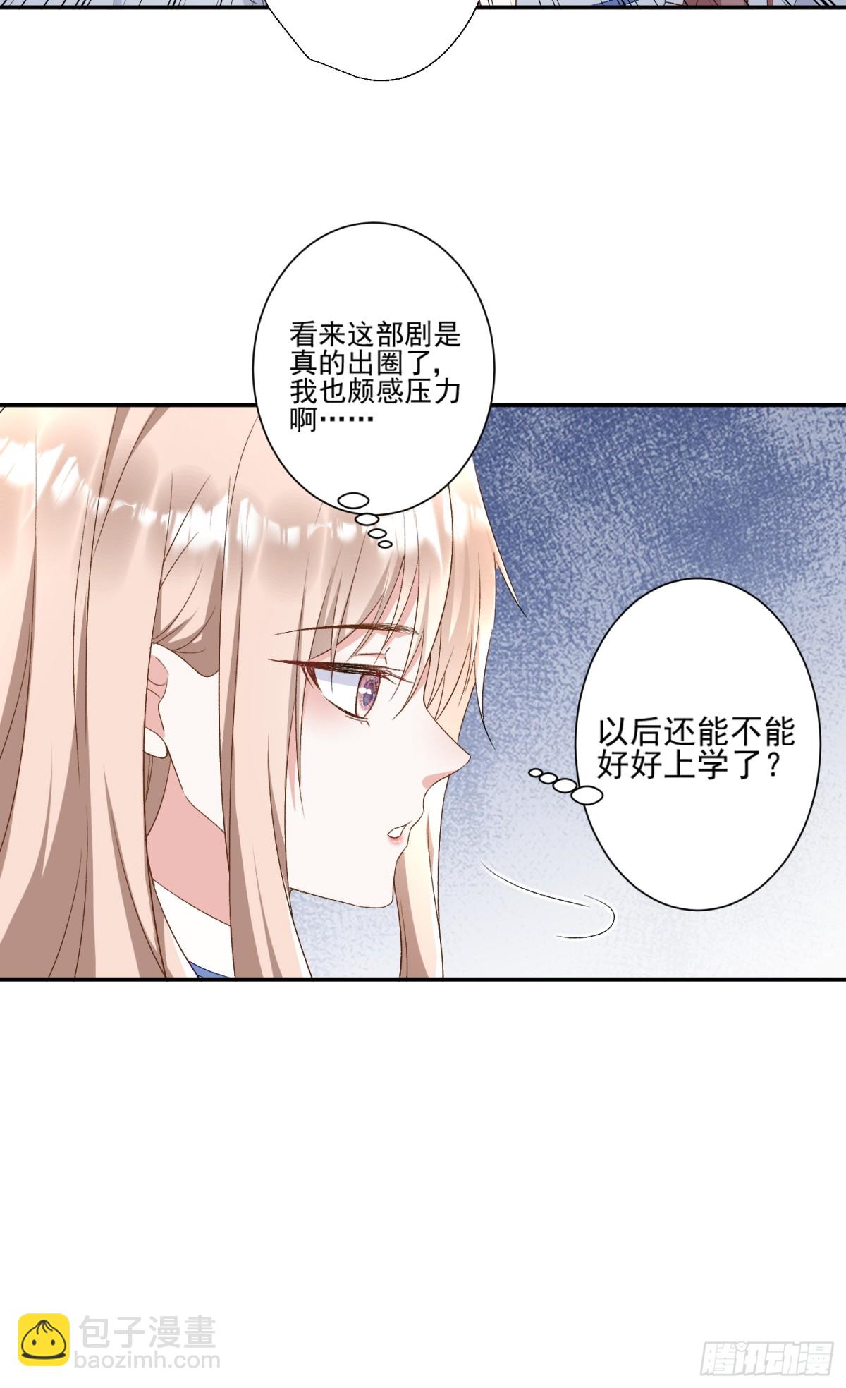 第44话：这也太不要脸了吧16