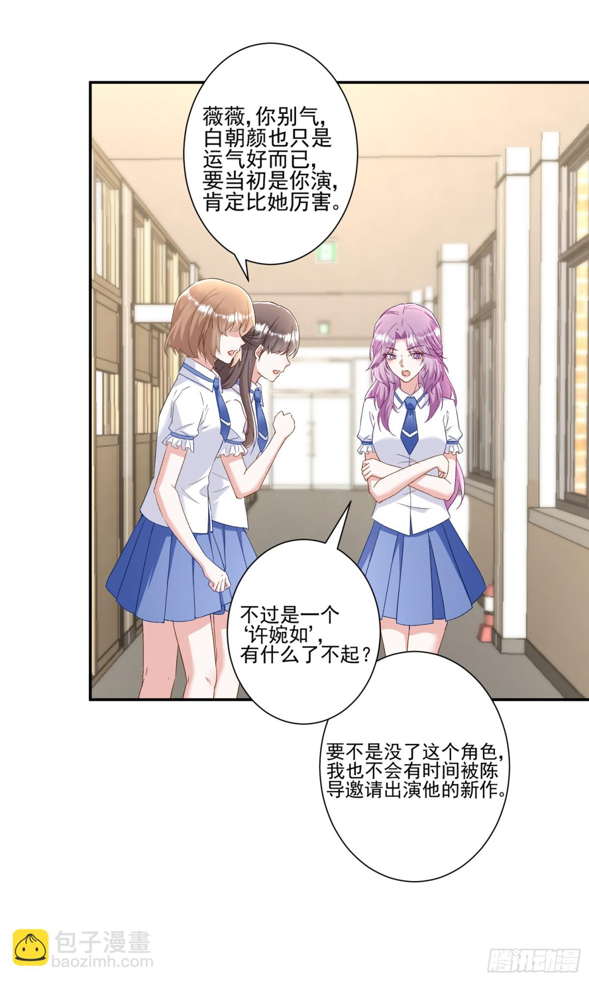 第44话：这也太不要脸了吧17