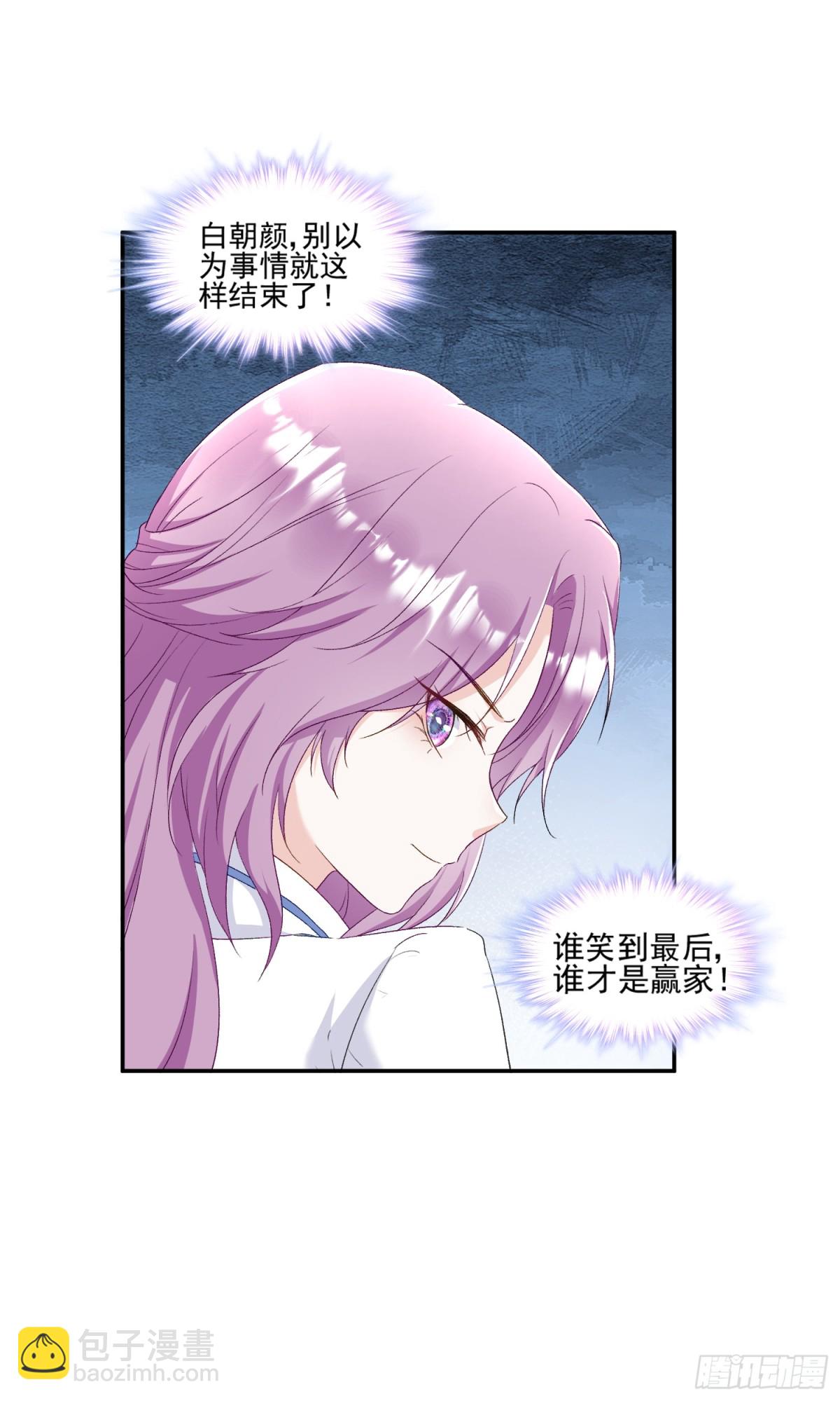 第44话：这也太不要脸了吧19
