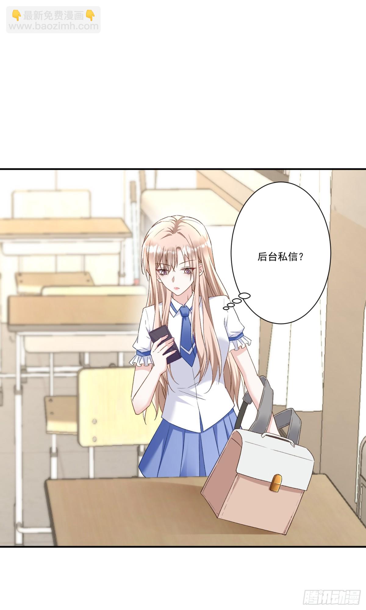第44话：这也太不要脸了吧20