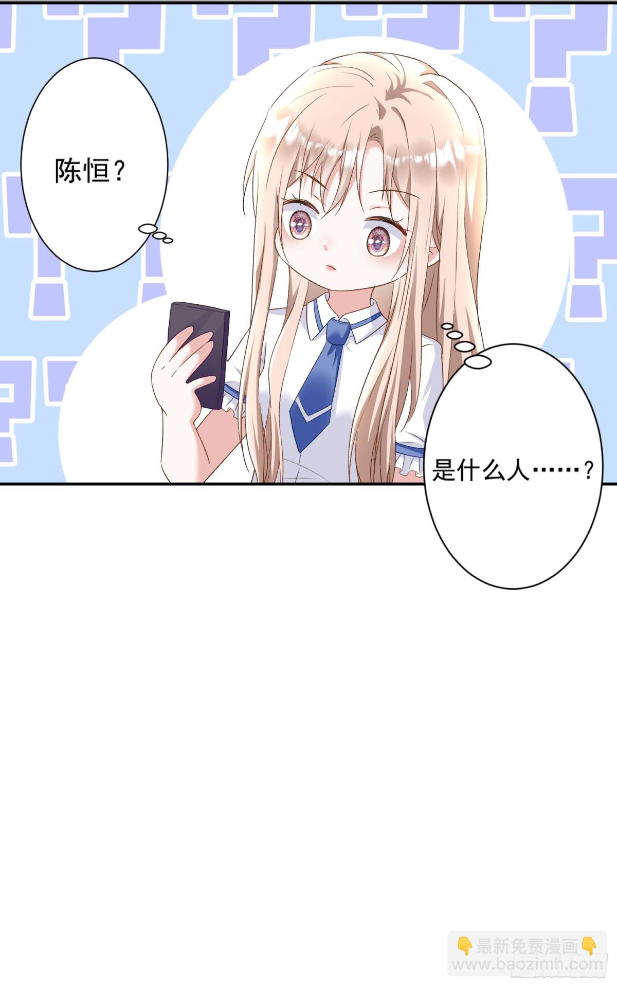 第44话：这也太不要脸了吧22