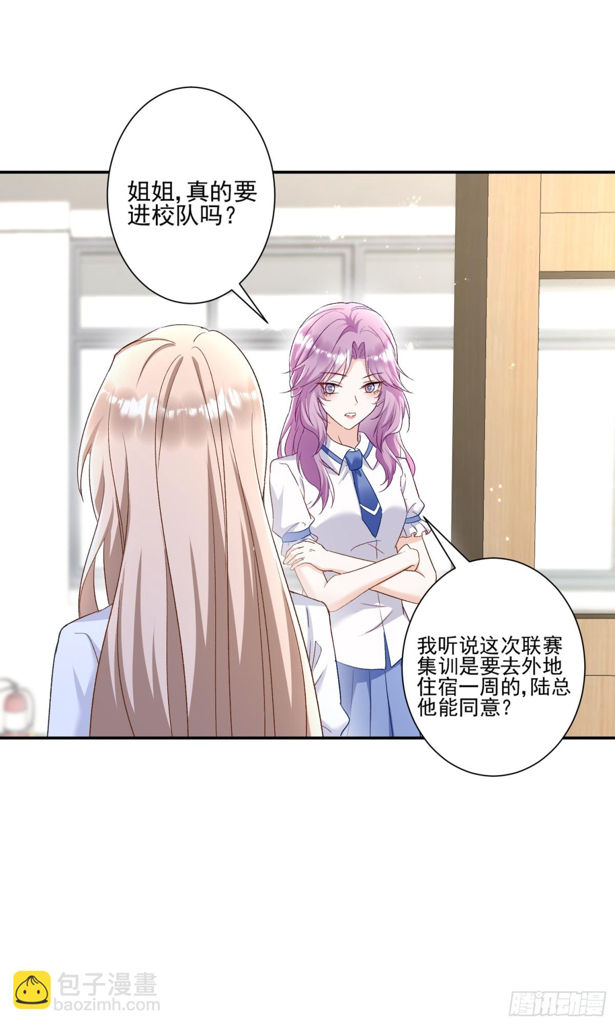 第44话：这也太不要脸了吧24