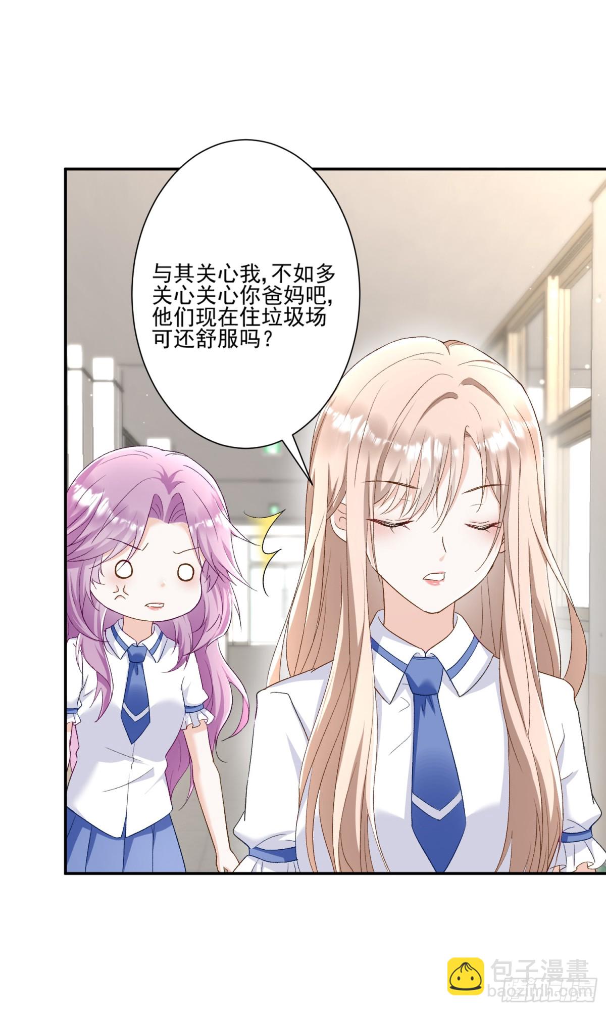 第44话：这也太不要脸了吧25