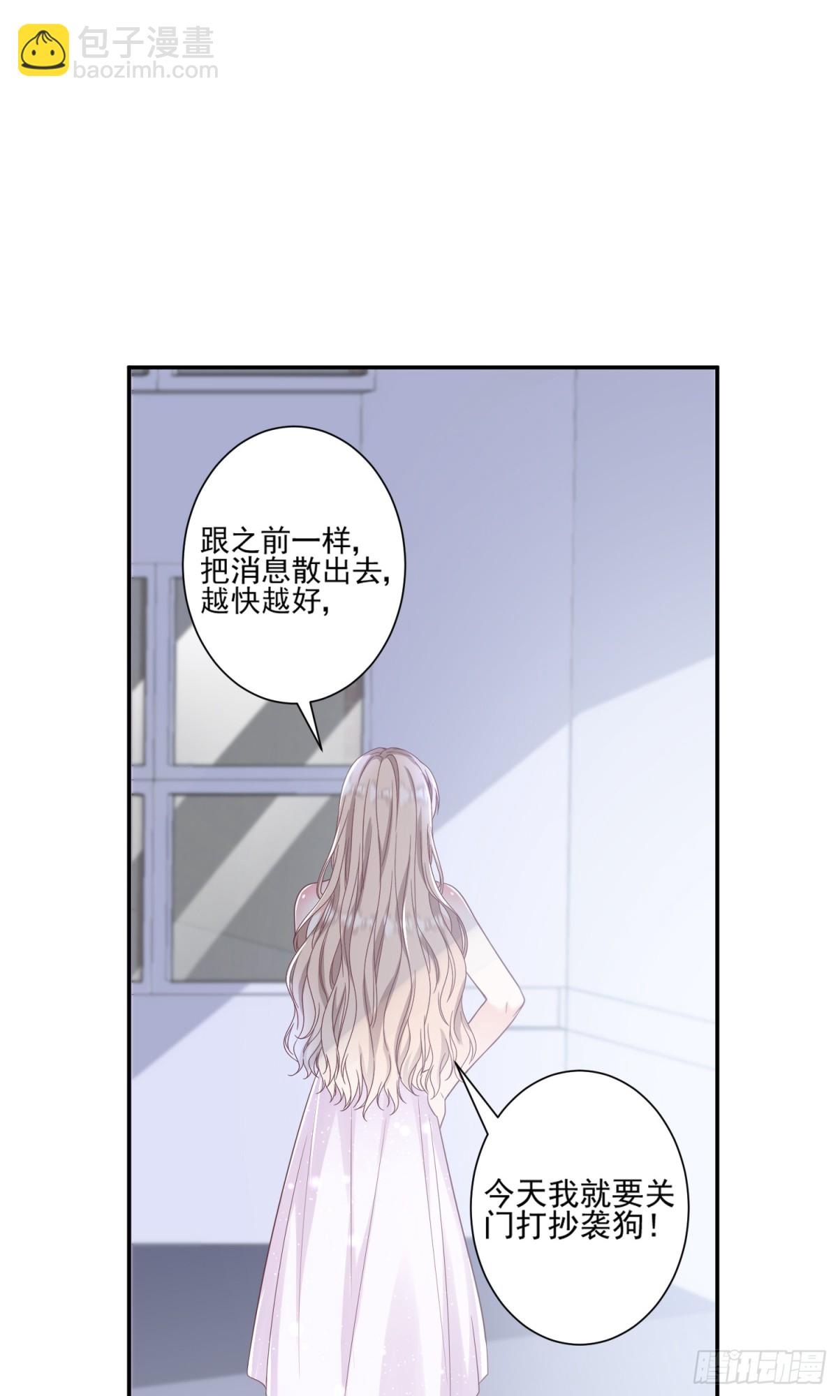 第44话：这也太不要脸了吧3