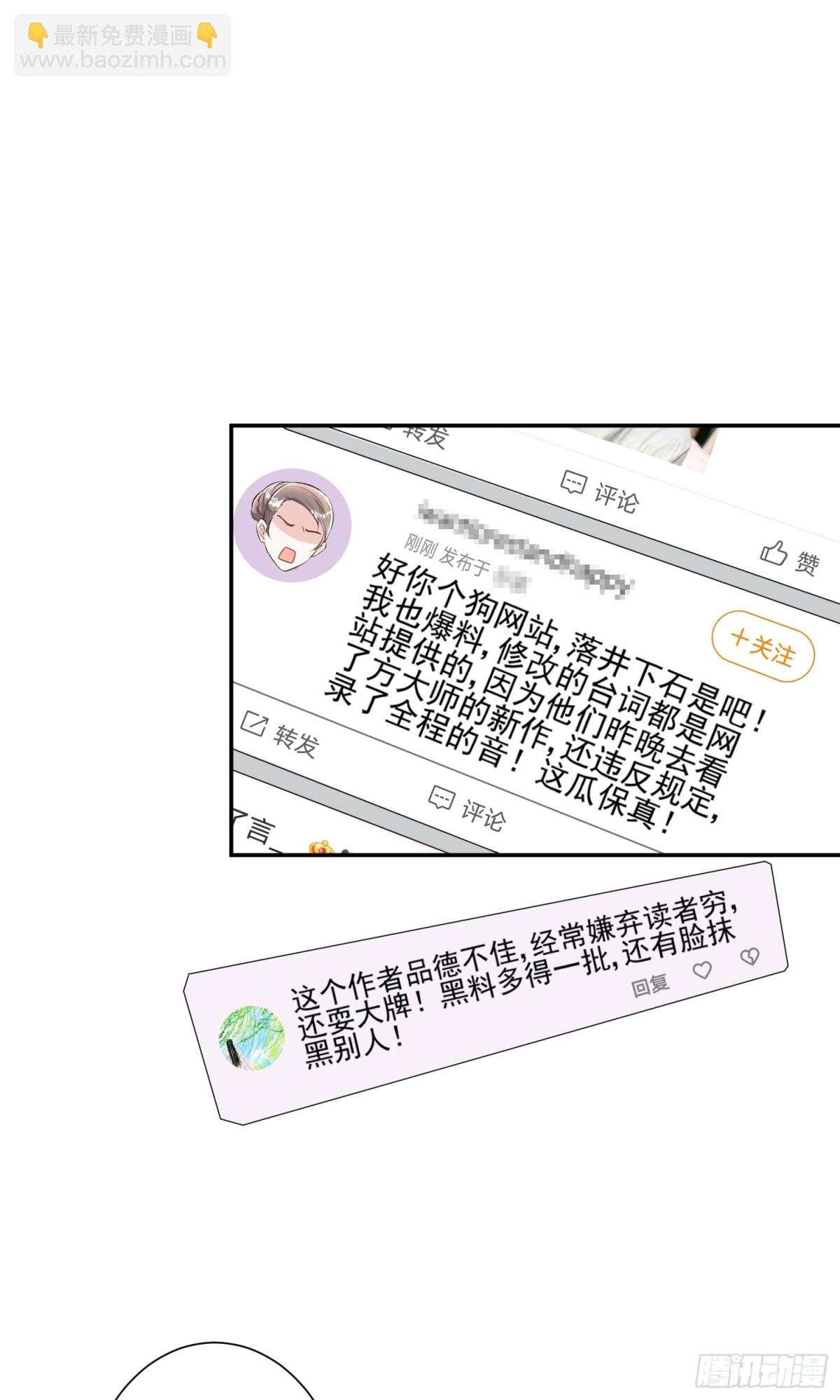 第44话：这也太不要脸了吧9