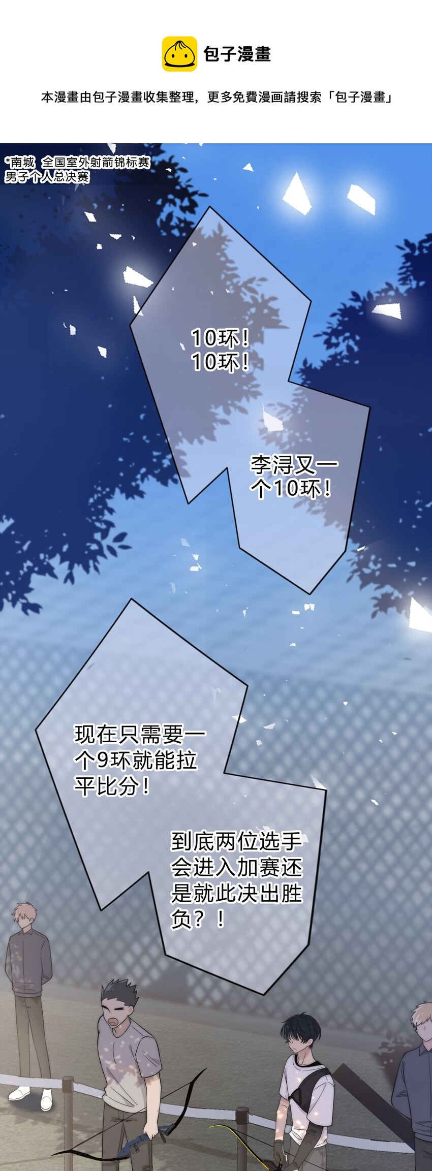 001 再一次相遇0
