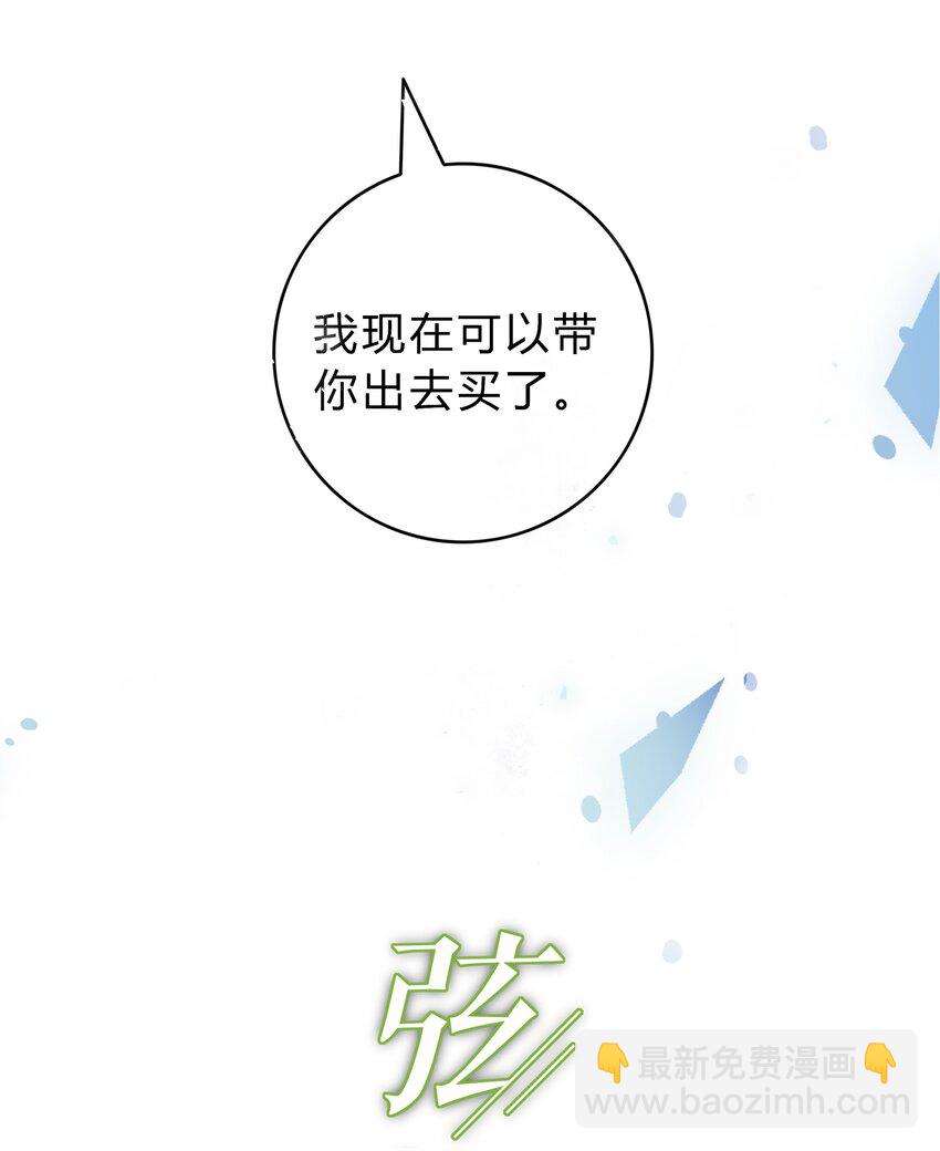 001 再一次相遇12