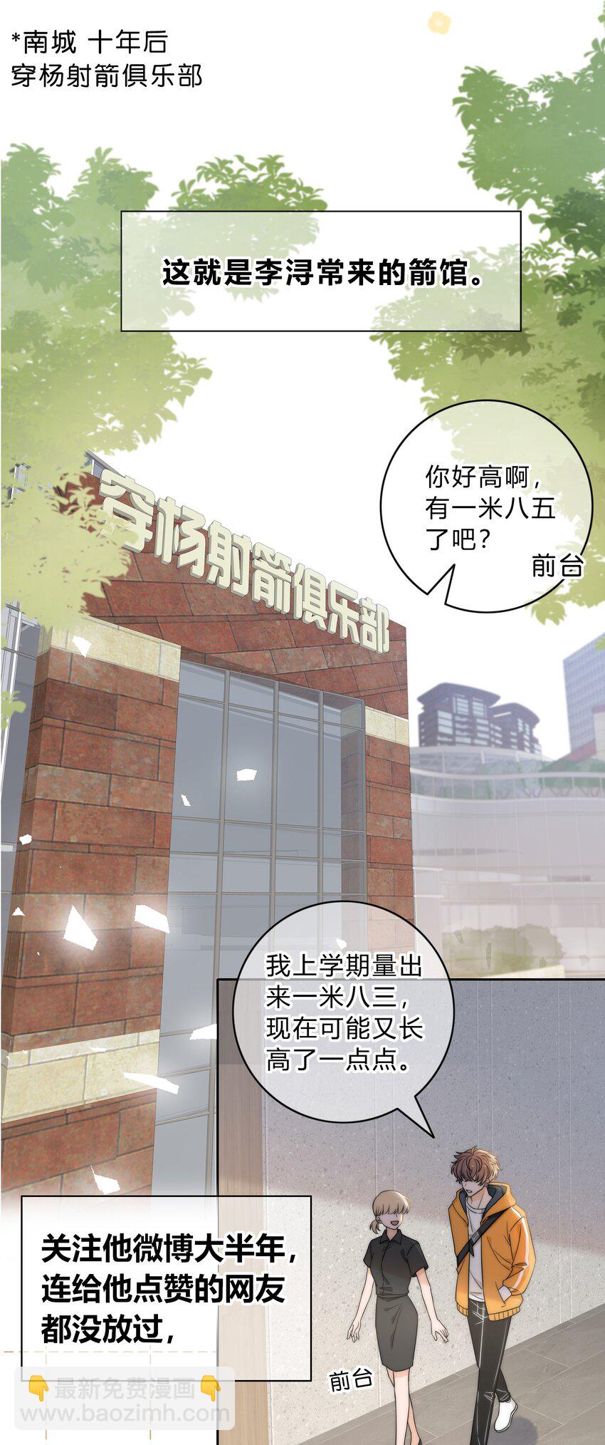 001 再一次相遇15
