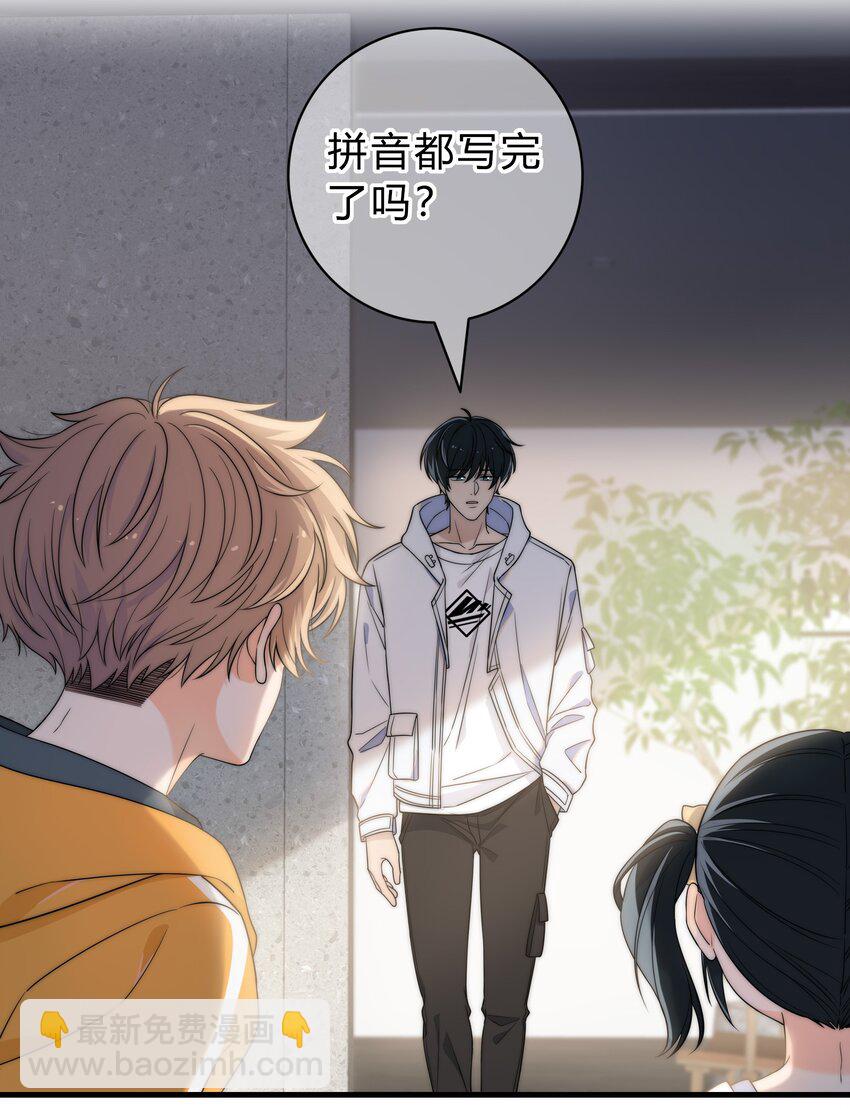 001 再一次相遇28