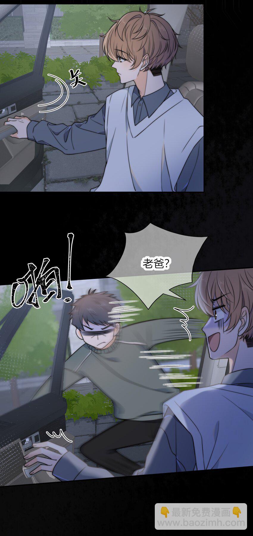 010 听说你不想和我……10