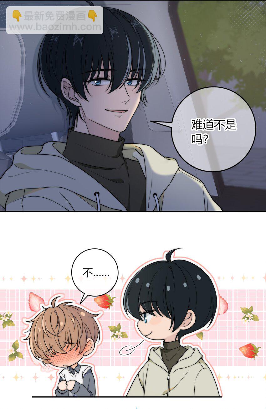 010 听说你不想和我……15