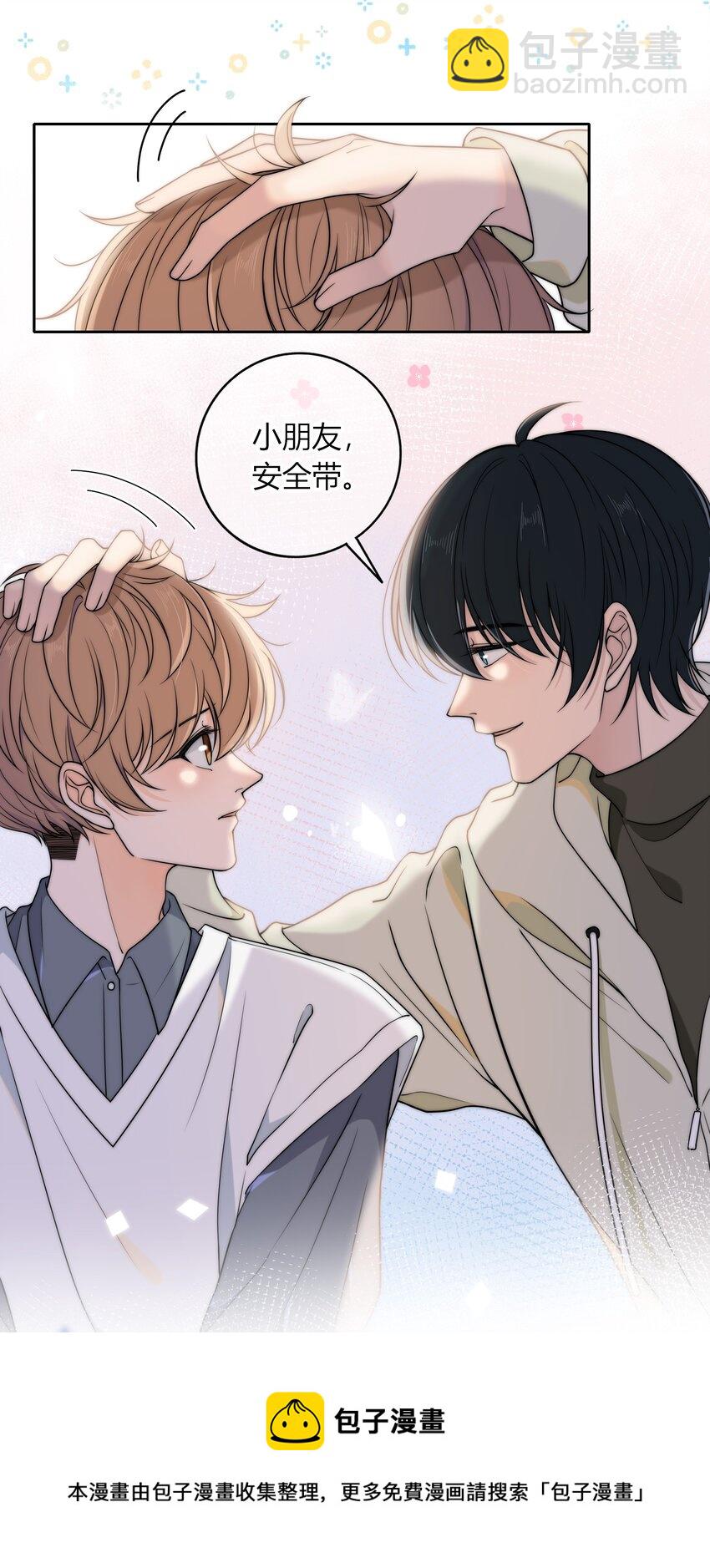 010 听说你不想和我……16