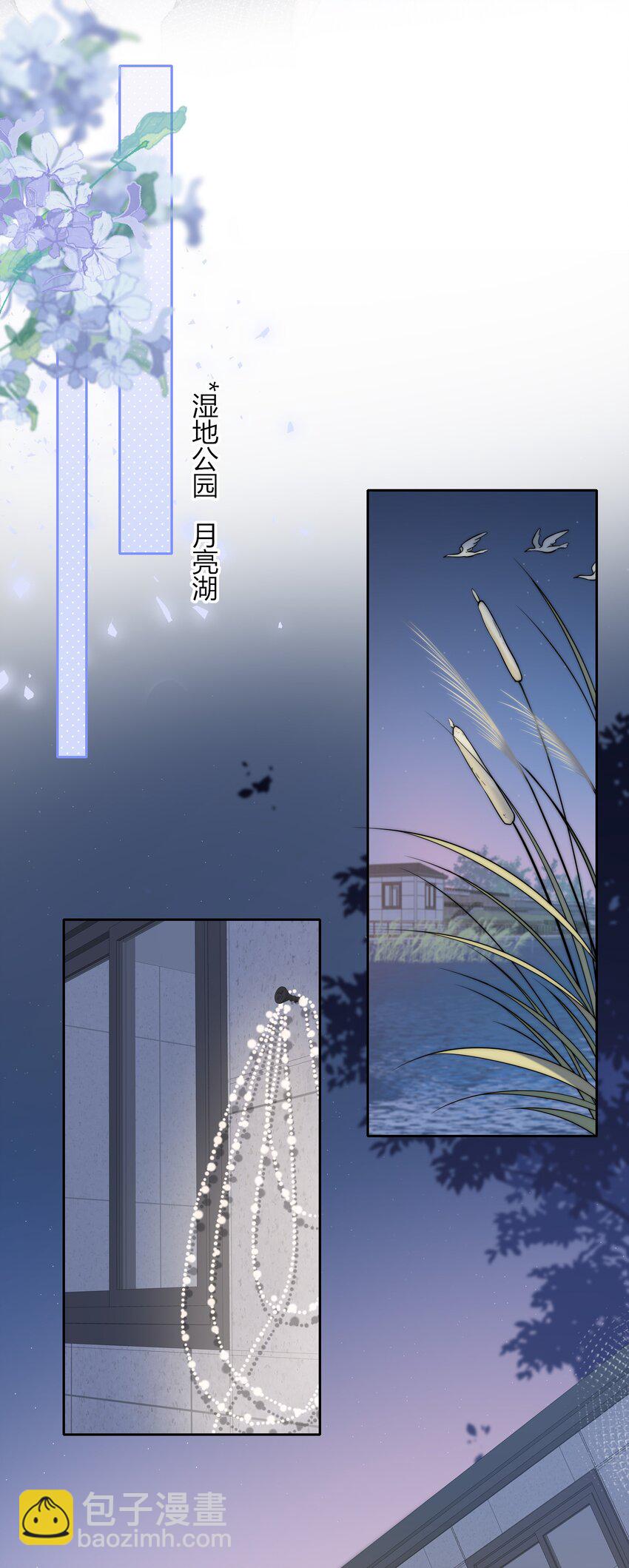 010 听说你不想和我……17