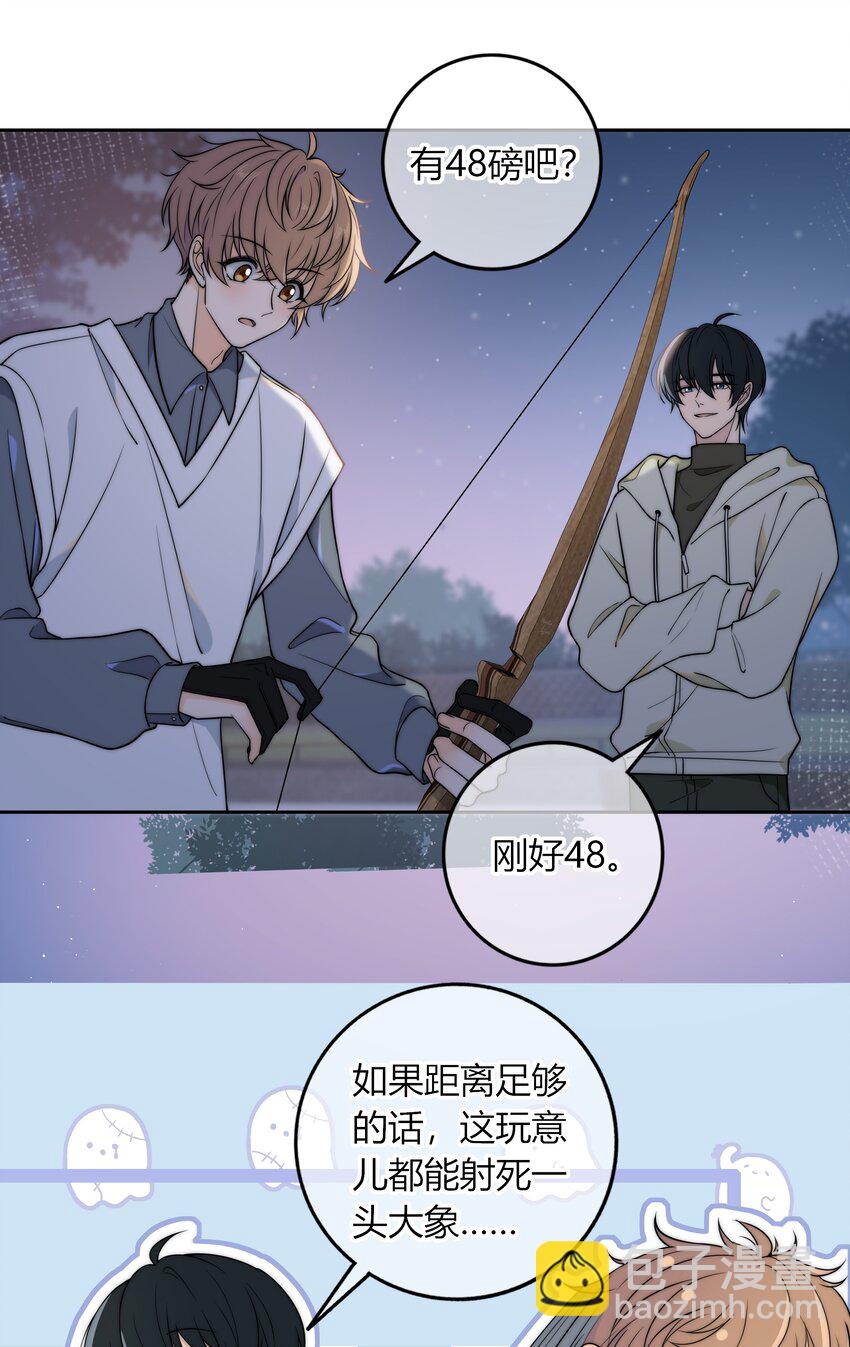 010 听说你不想和我……19