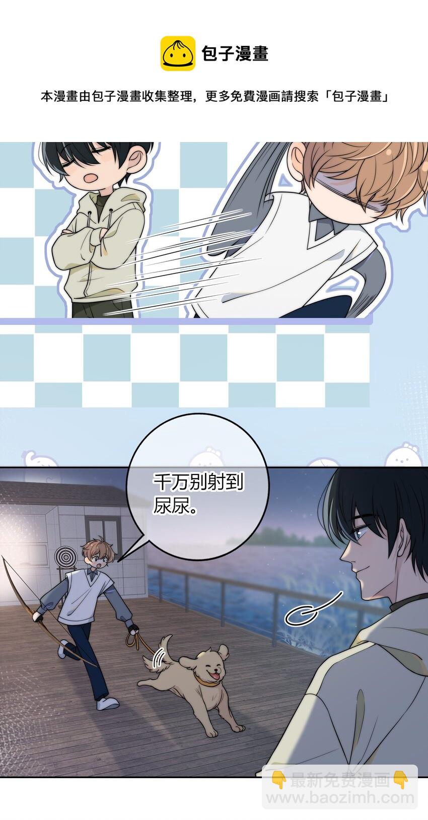 010 听说你不想和我……20