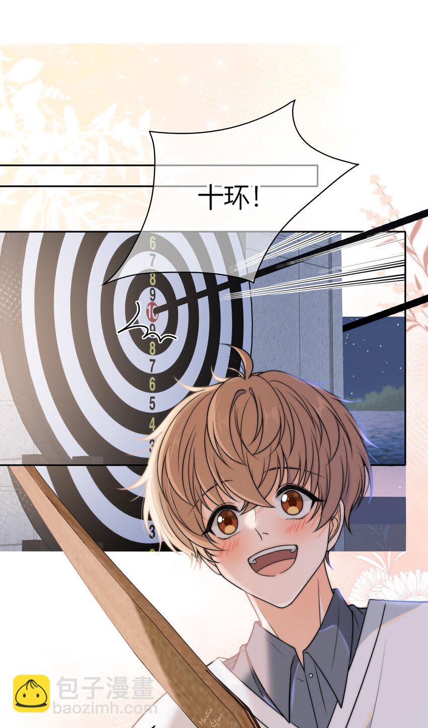 010 听说你不想和我……21