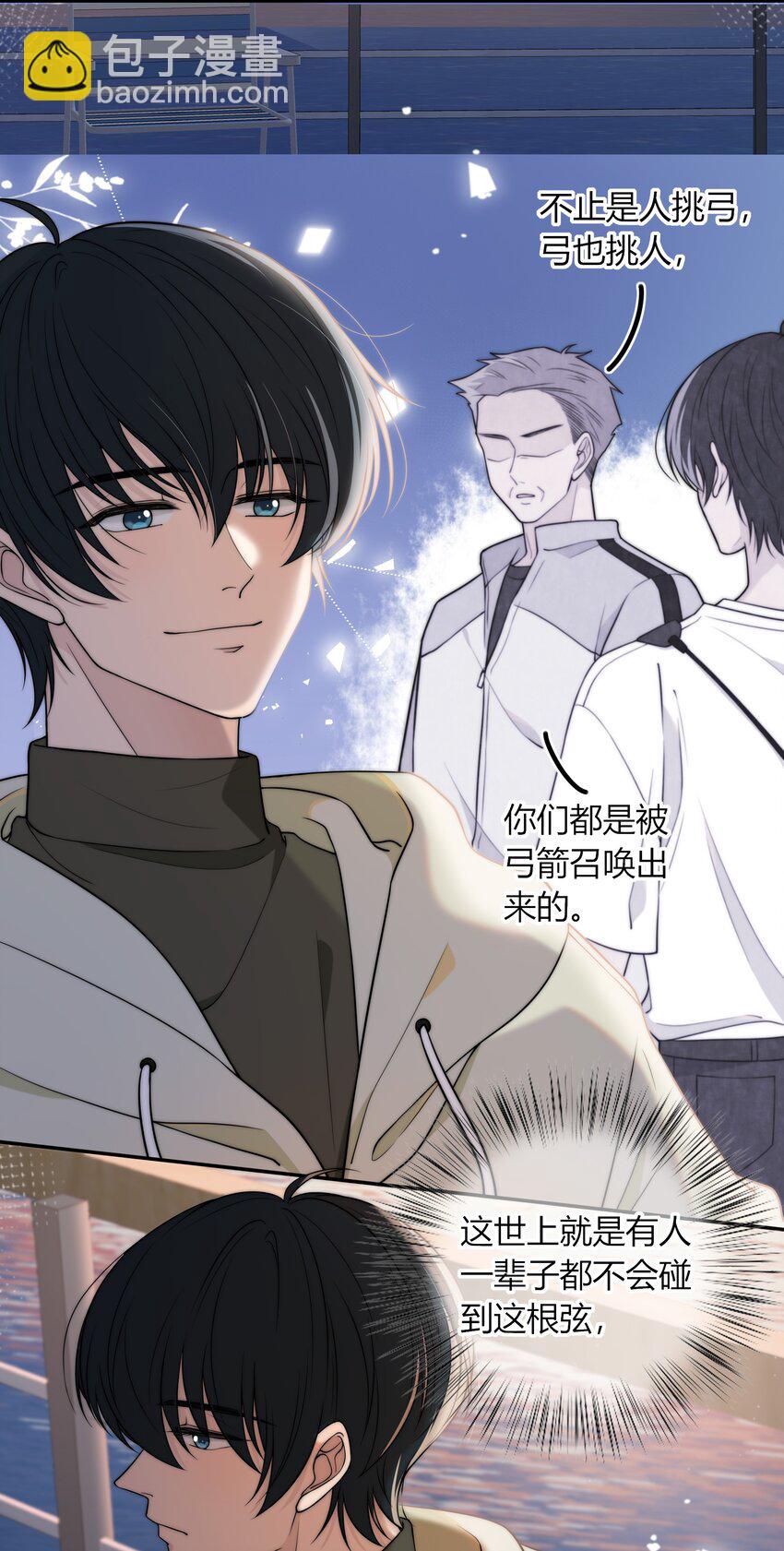 010 听说你不想和我……23