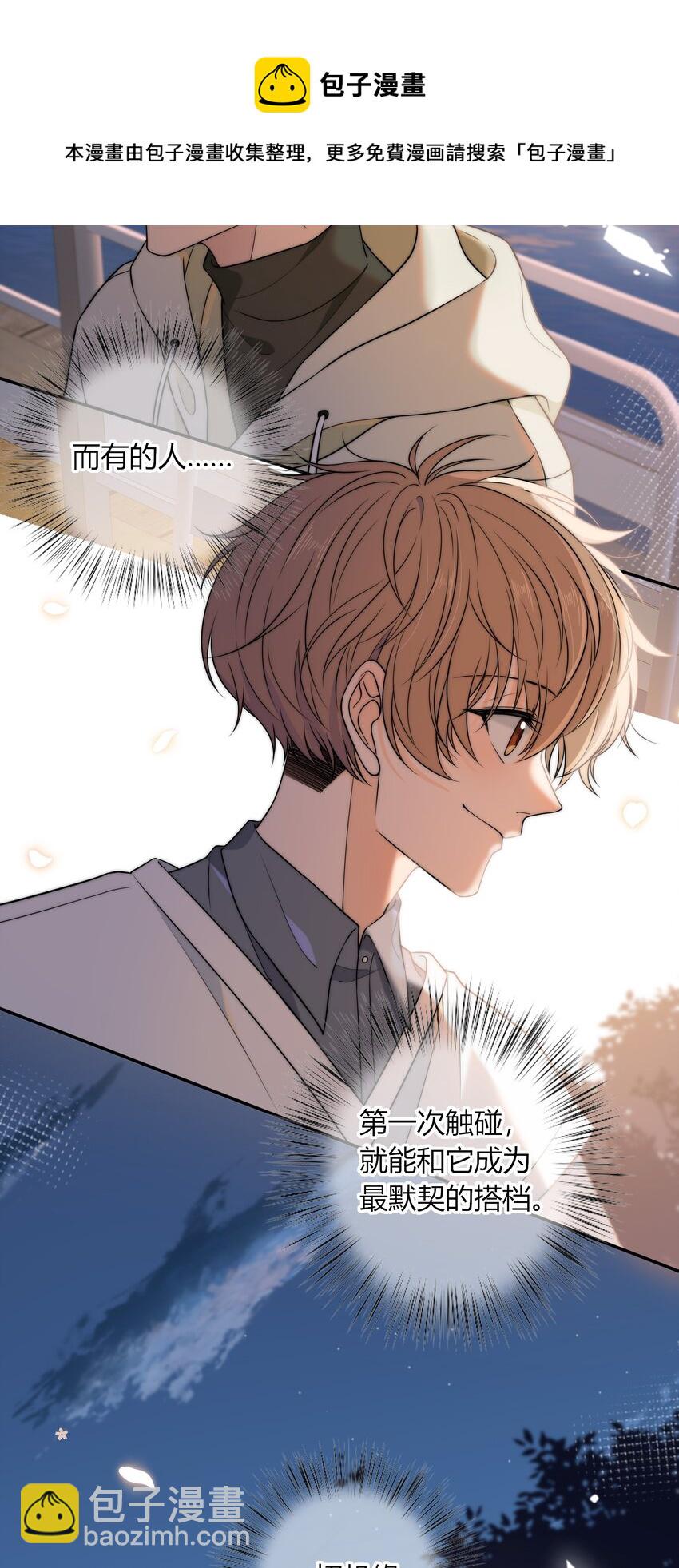 010 听说你不想和我……24