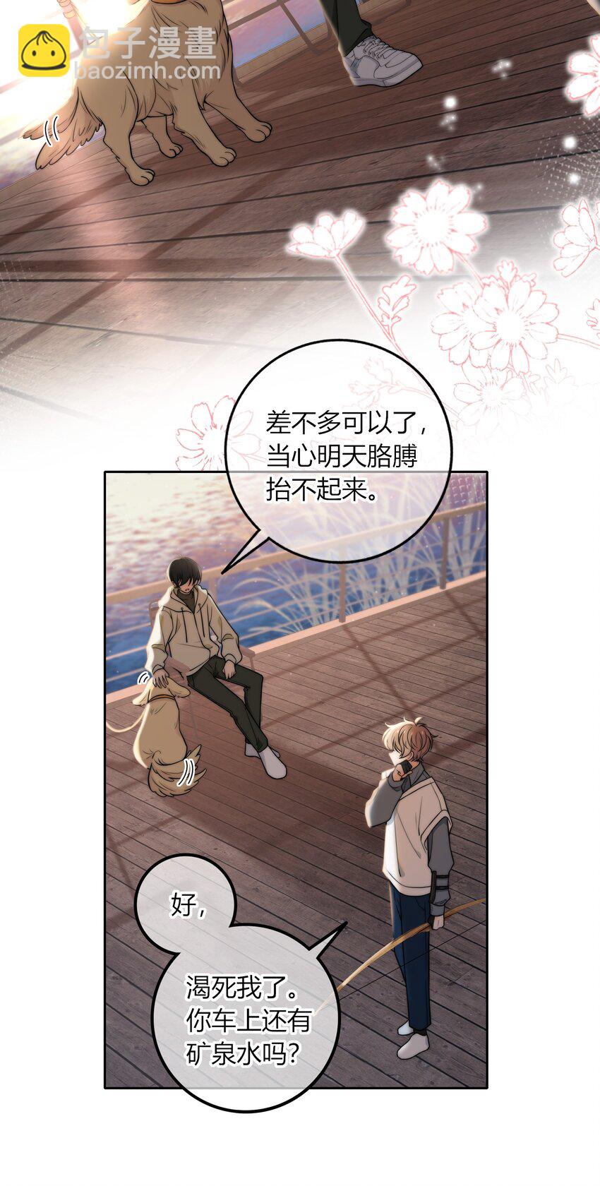 010 听说你不想和我……26