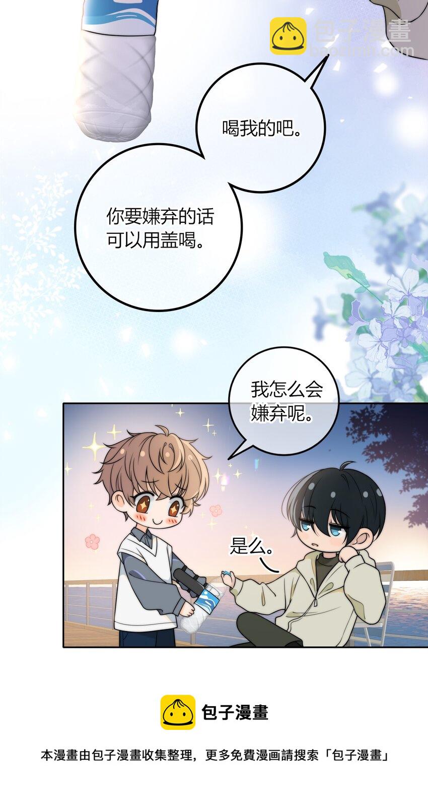 010 听说你不想和我……28
