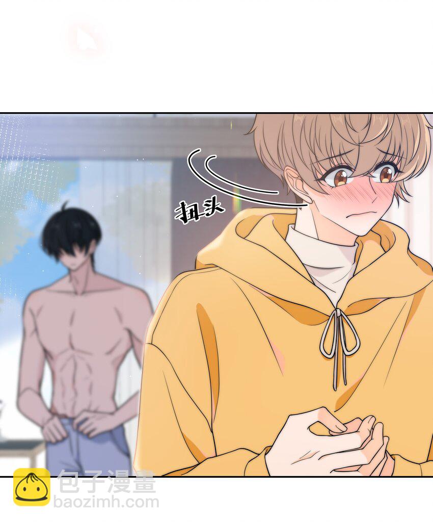 010 听说你不想和我……3