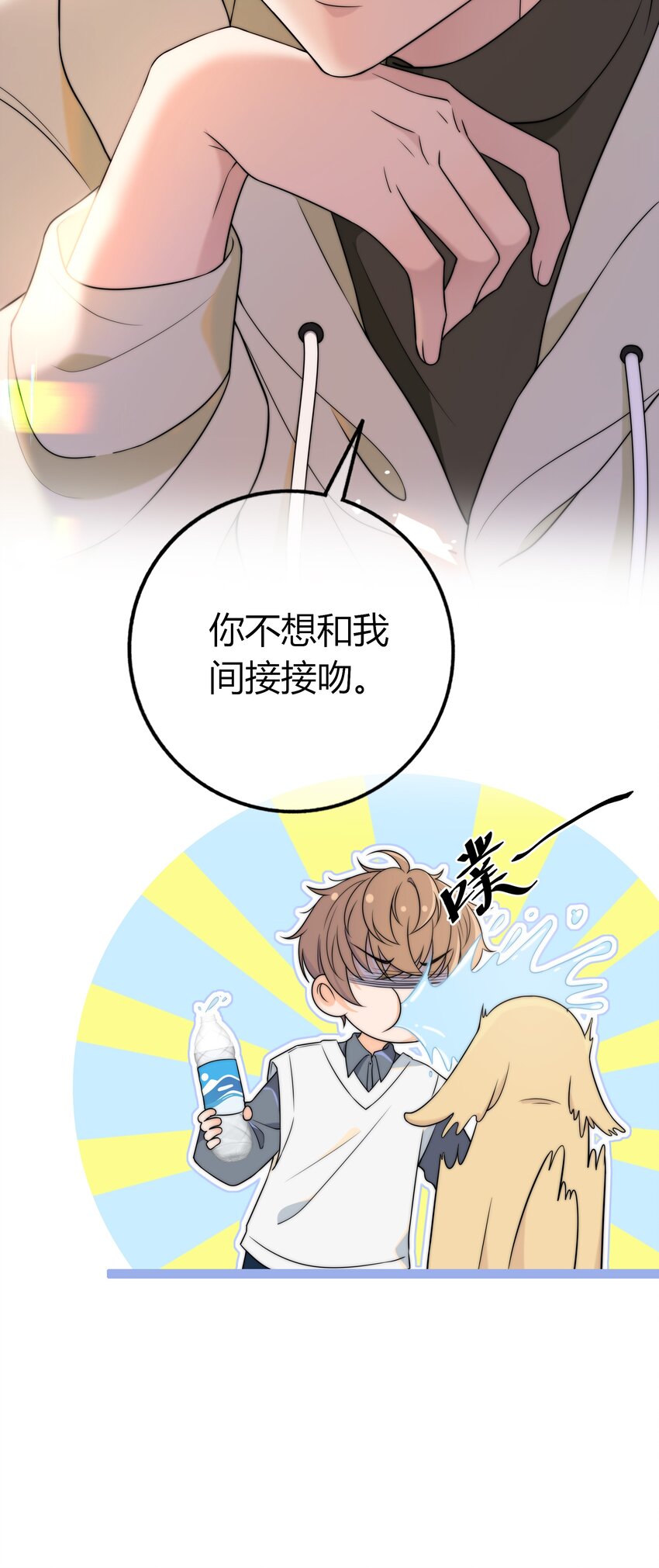 010 听说你不想和我……31