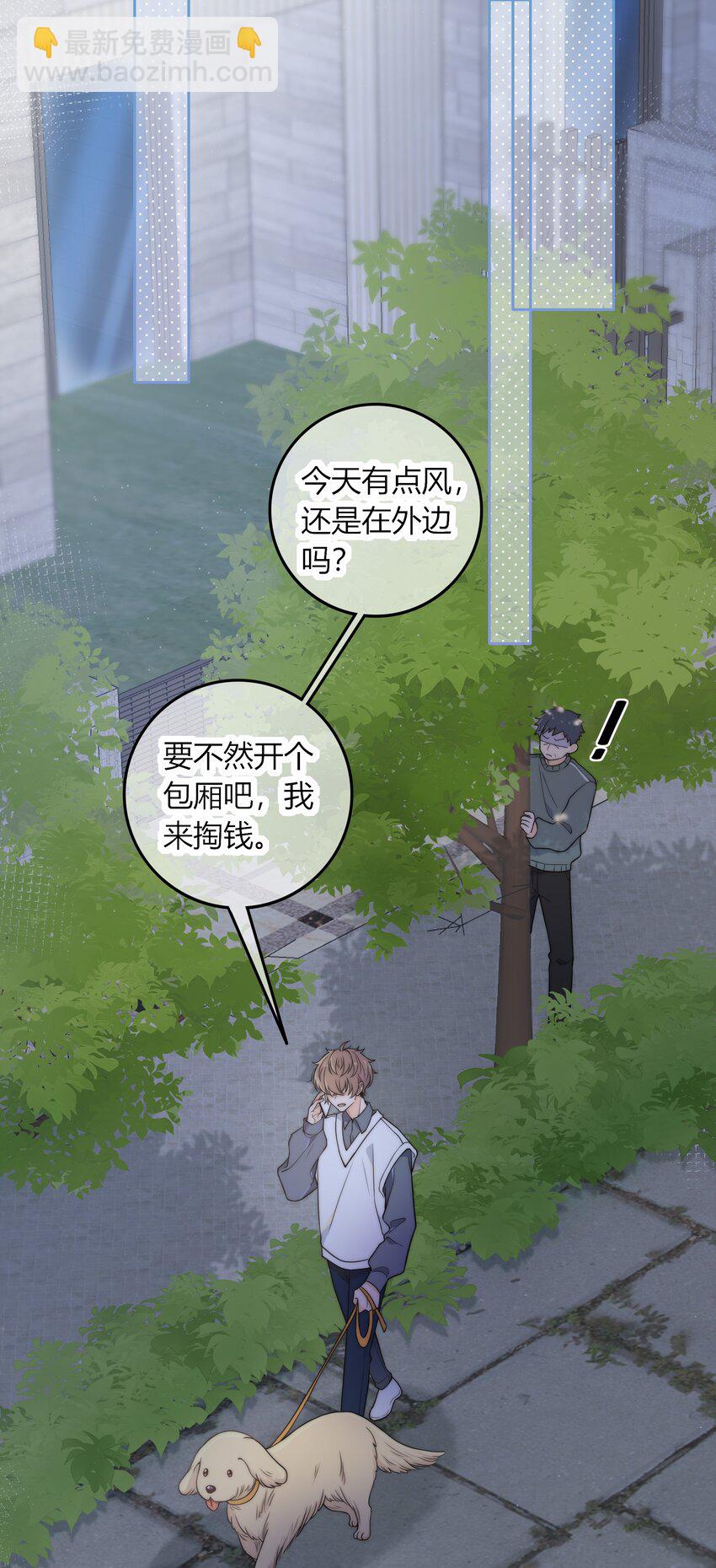 010 听说你不想和我……7