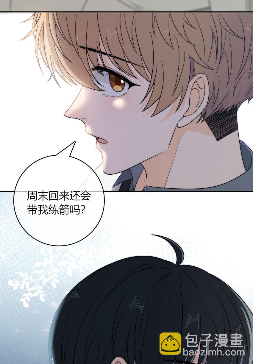 012 你的秘密1