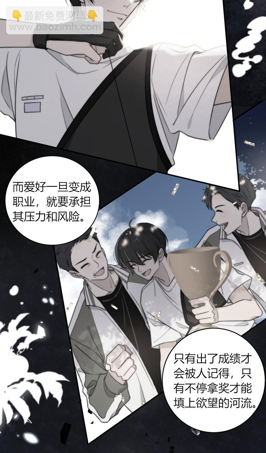 012 你的秘密13