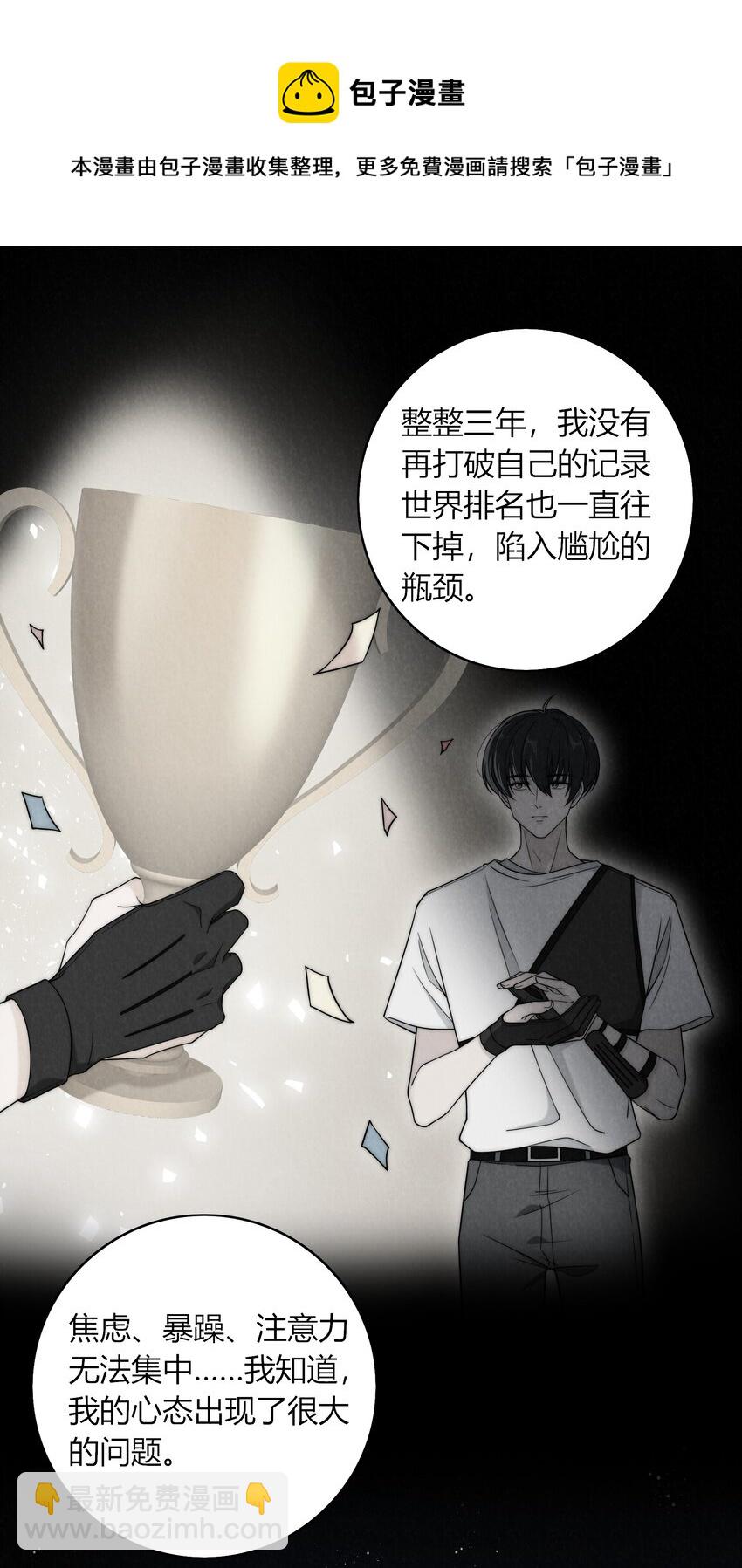 012 你的秘密16