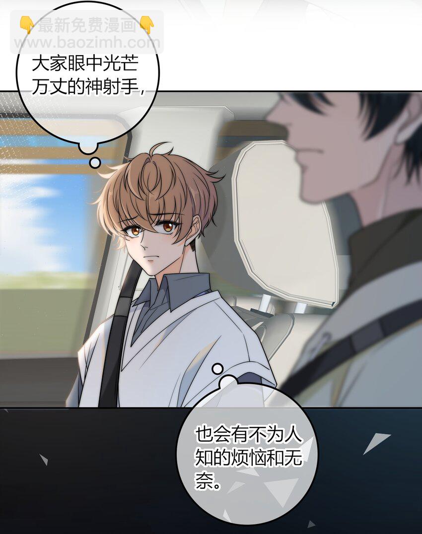 012 你的秘密19