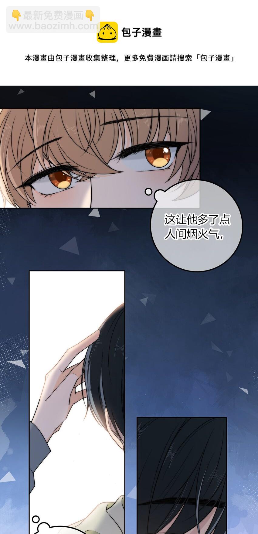 012 你的秘密20