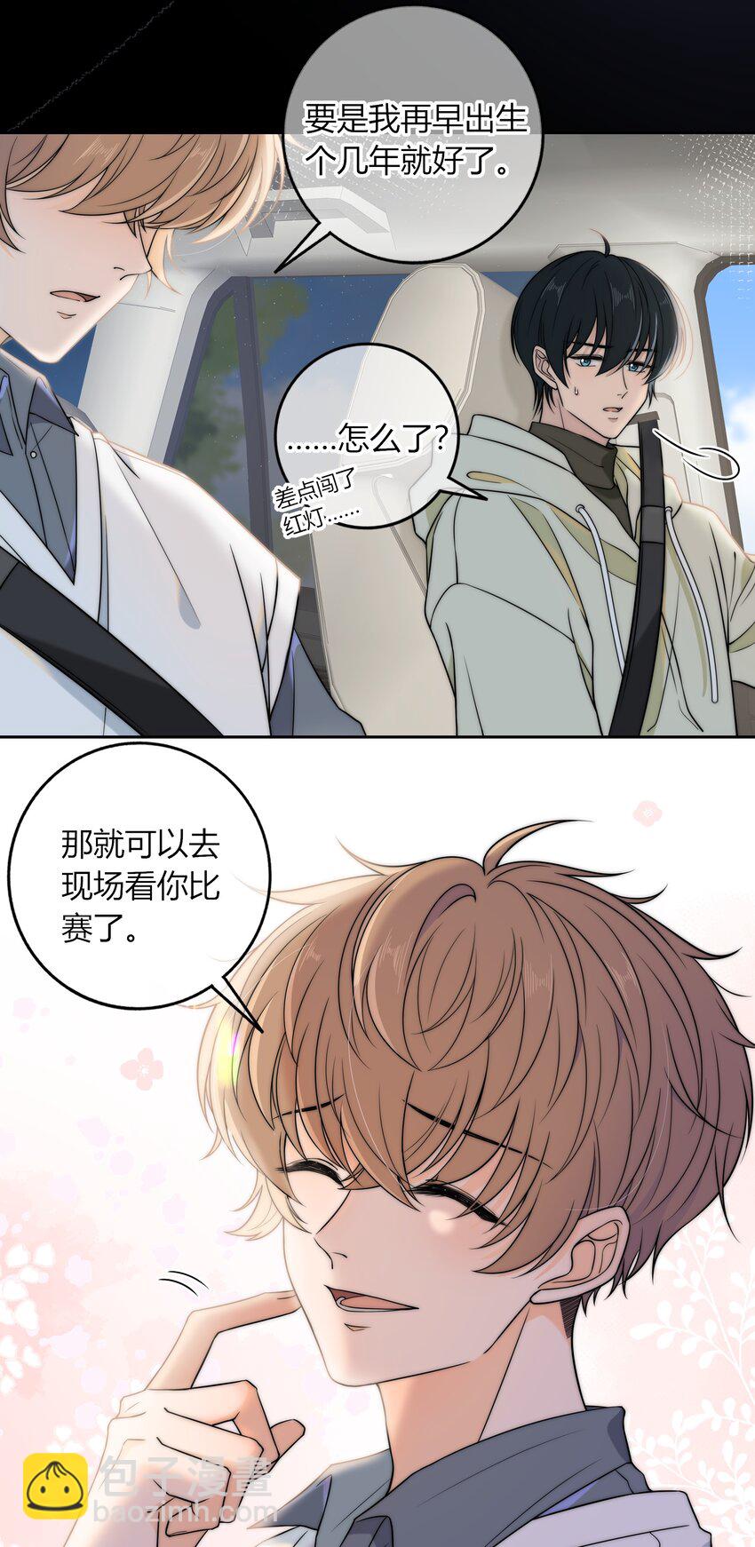 012 你的秘密23