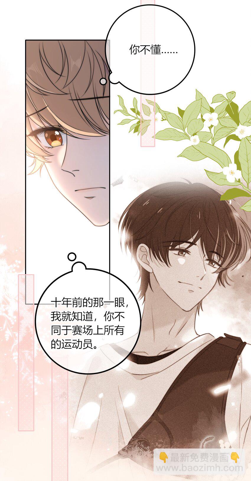 012 你的秘密26