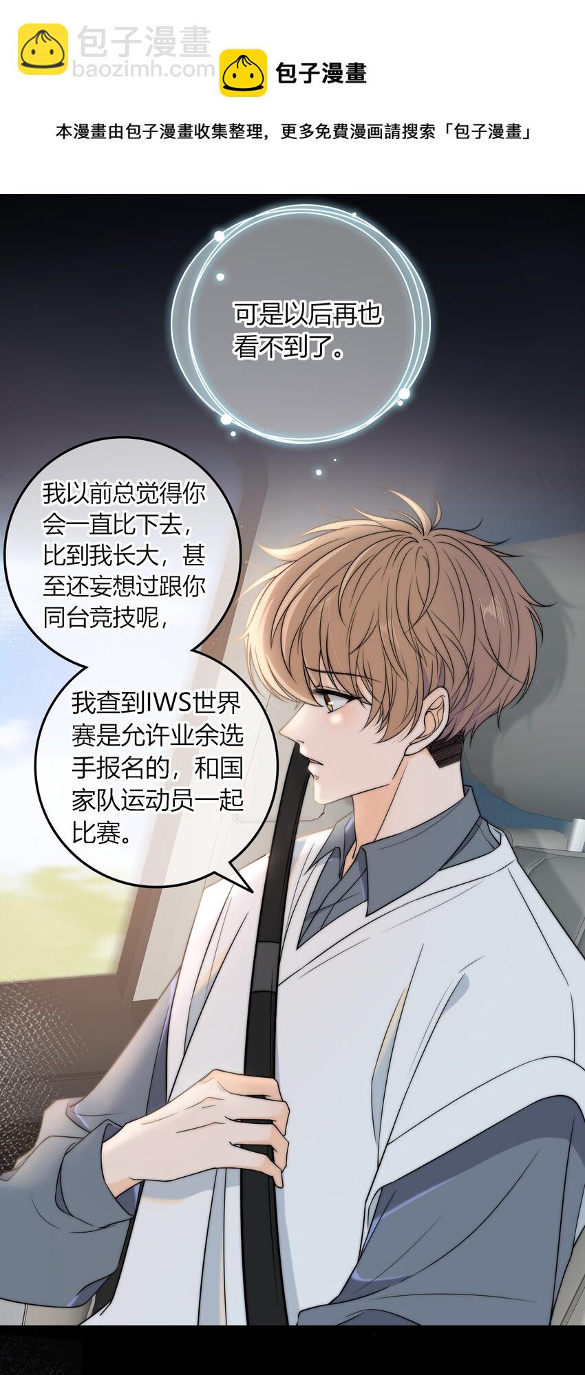 012 你的秘密28