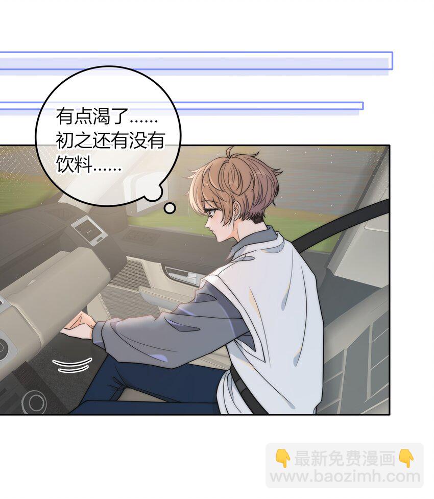 012 你的秘密34