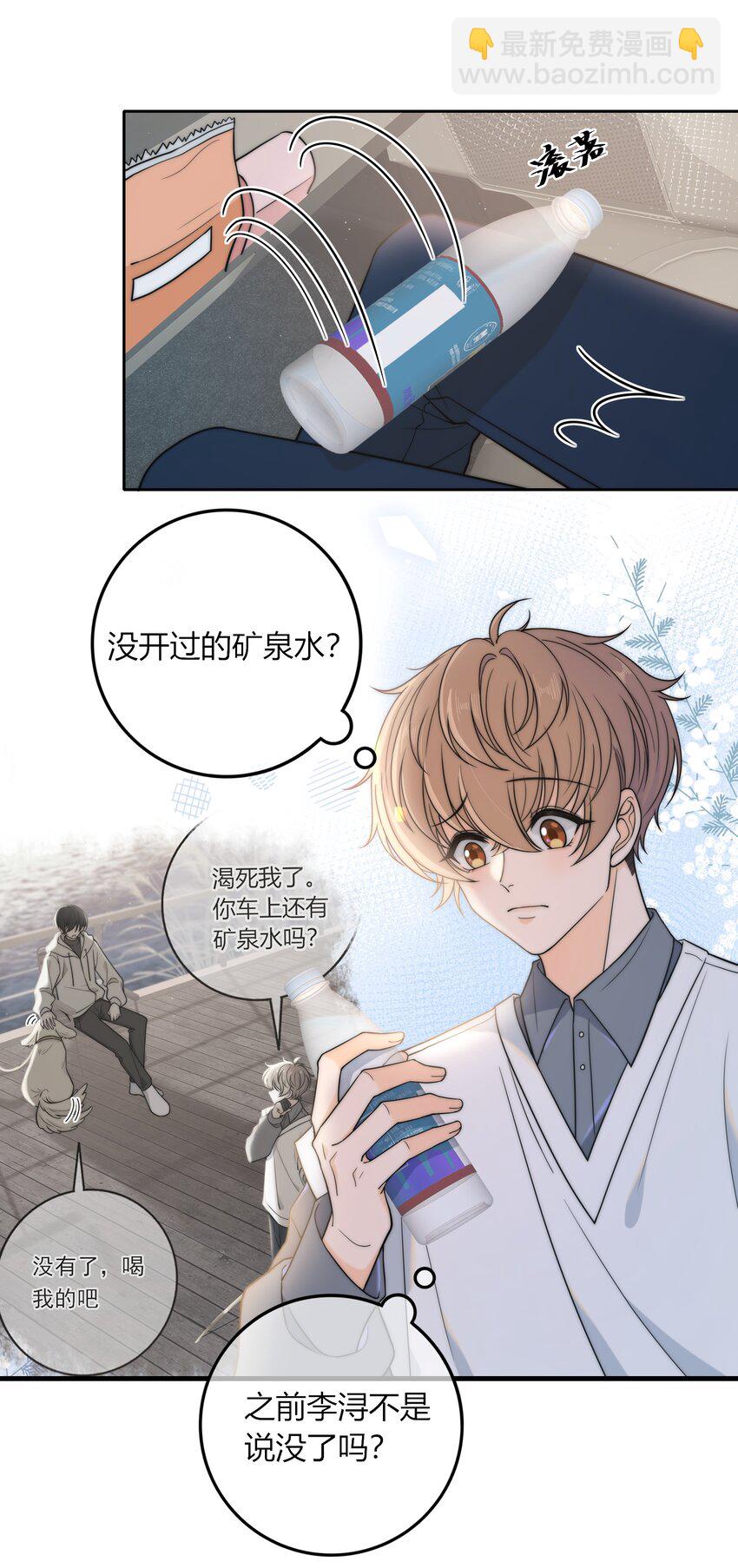 012 你的秘密35