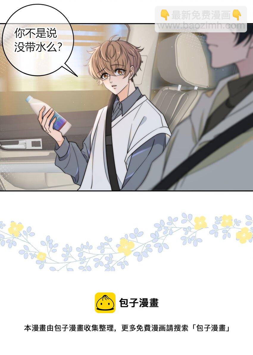 012 你的秘密36