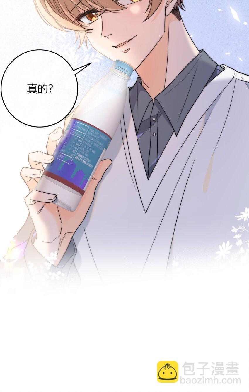 012 你的秘密38
