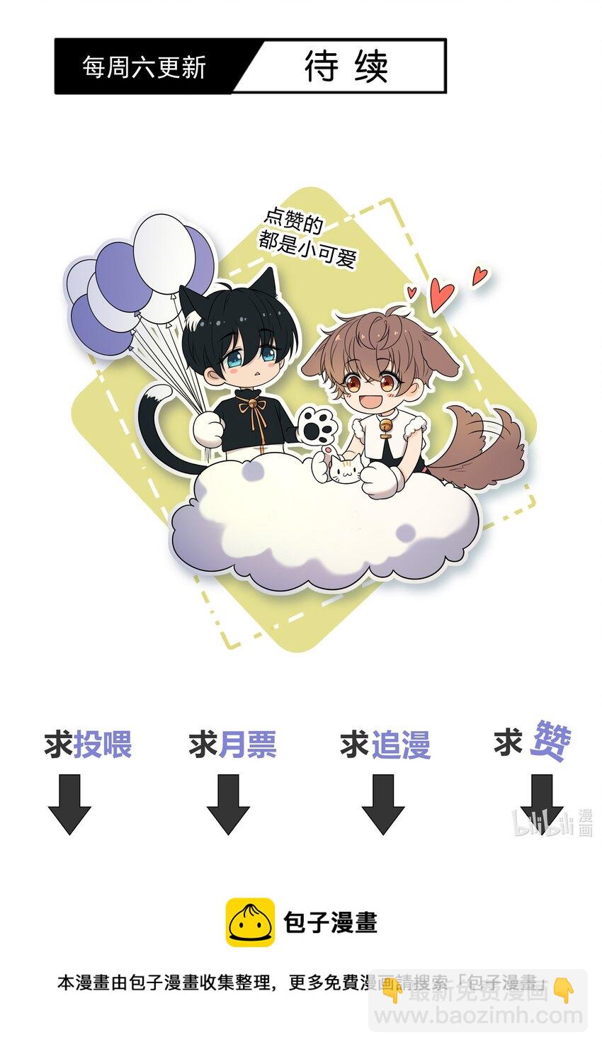 012 你的秘密39